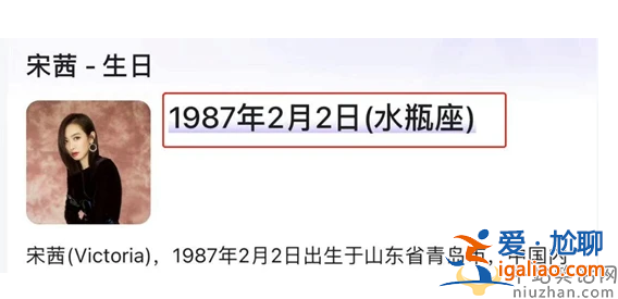 王凱有女朋友嗎 王凱宋茜要結婚了是真的嗎