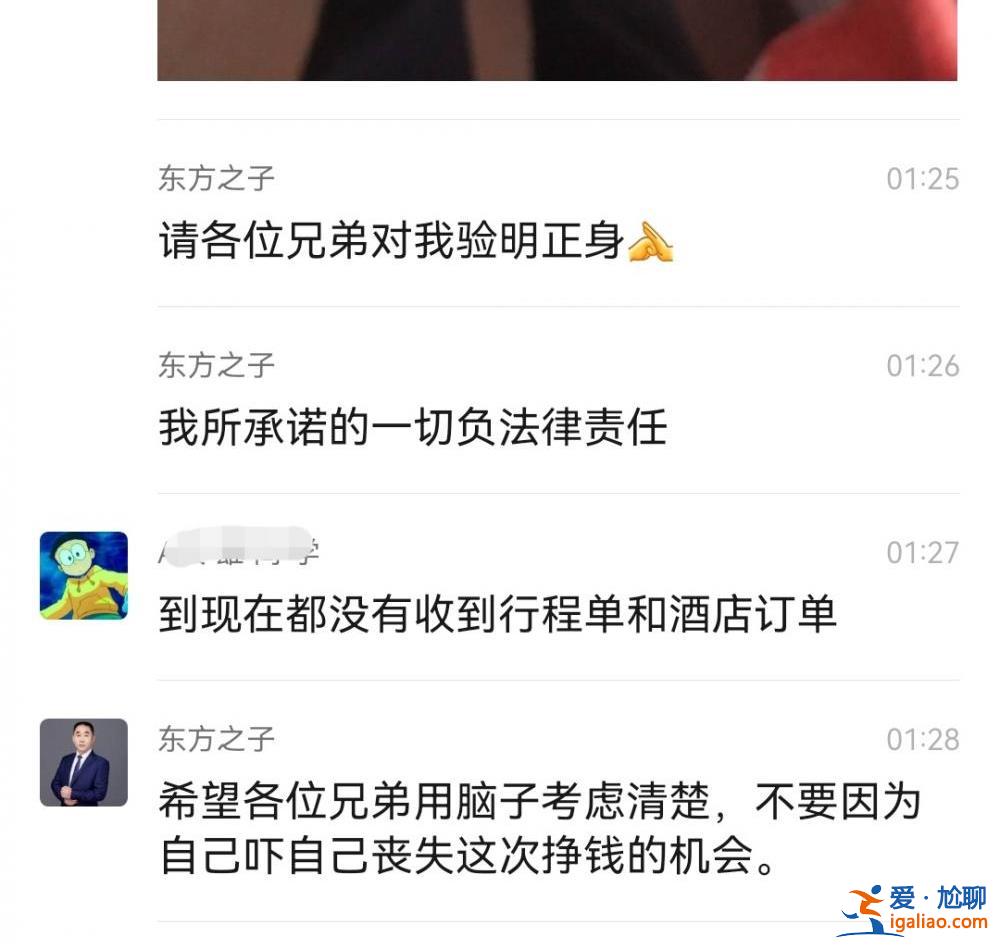 17歲少年緬甸失聯(lián)前委托朋友照顧父母 招聘者曾說“穩(wěn)住一個人就能動員更多人”？