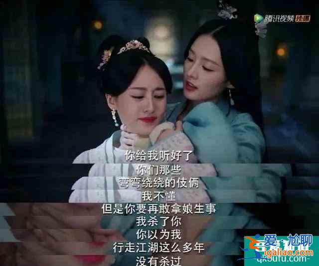 《錦繡南歌》六大美女：李沁驚艷最颯？誰最可憐最邪魅？？