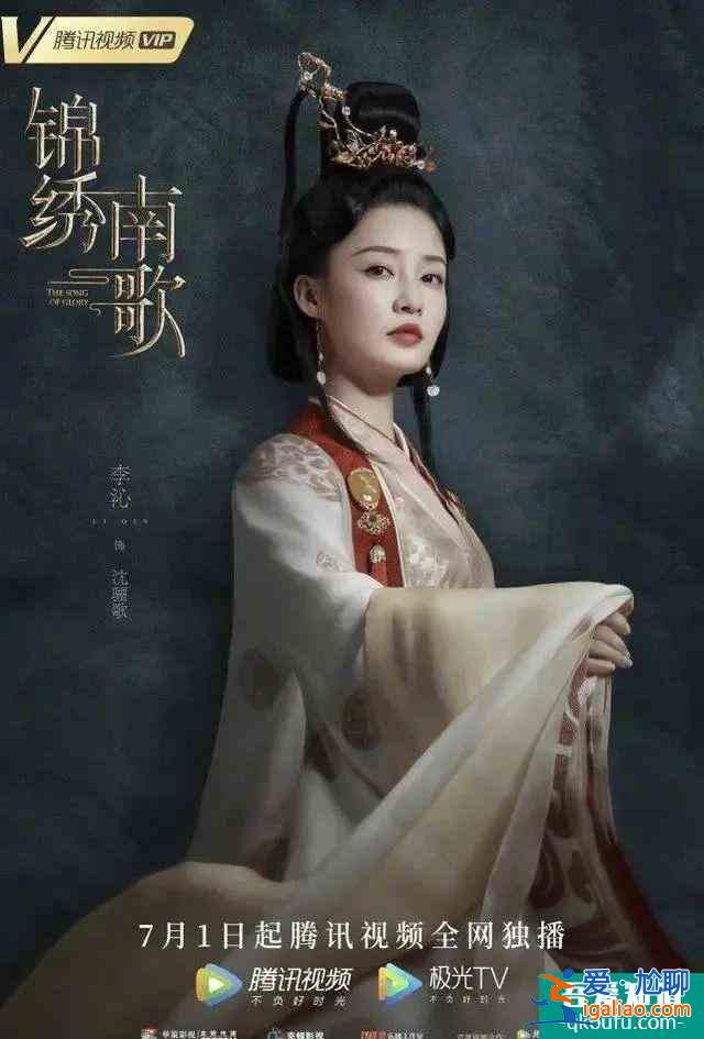 《錦繡南歌》六大美女：李沁驚艷最颯？誰最可憐最邪魅？？