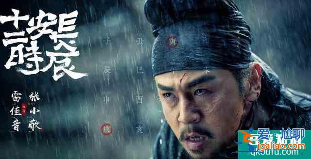 《錦繡南歌》不夠“錦繡”，李沁、秦昊強強聯手也拯救不了這部劇？