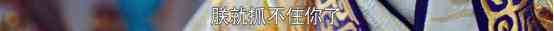 貢米米熱主演，炸毛醫女遇上腹黑帝王，反套路的古言劇居然這么甜？