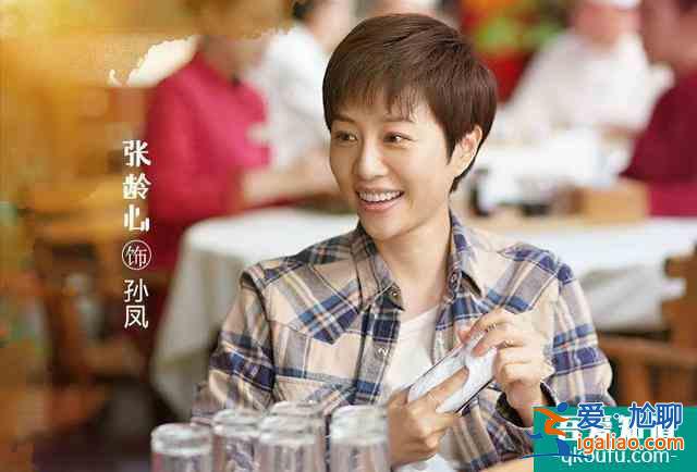 關(guān)曉彤新劇《什剎海》央視首播，眾星云集展示京味風(fēng)情？