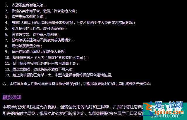 上海博物館開放時間及門票價格介紹？