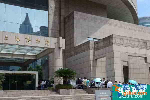 上海博物館門票多少錢一張(附預(yù)約指南)? 上海博物館門票多少錢一張(附預(yù)約指南)?