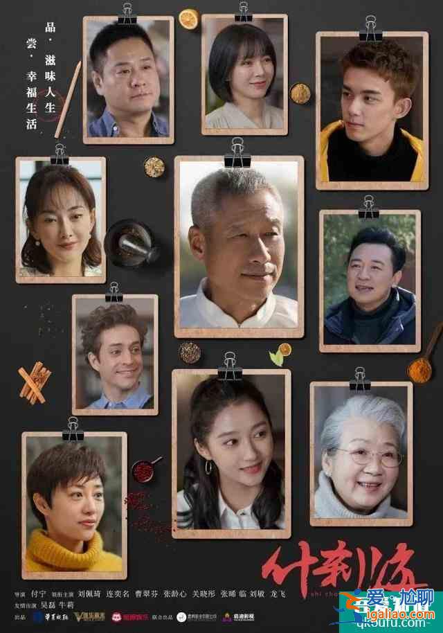 首播收視第三！央視再出佳作，《什剎海》大獲好評，有三大亮點？