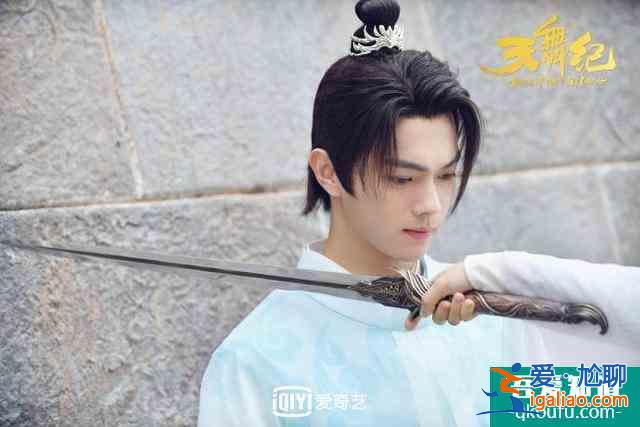 許凱新劇《天舞紀(jì)》開播，古裝校園高甜愛情誰會不愛呢？？