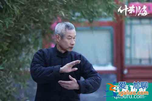 都市家庭生活劇《什剎海》央視熱播，好評如潮？
