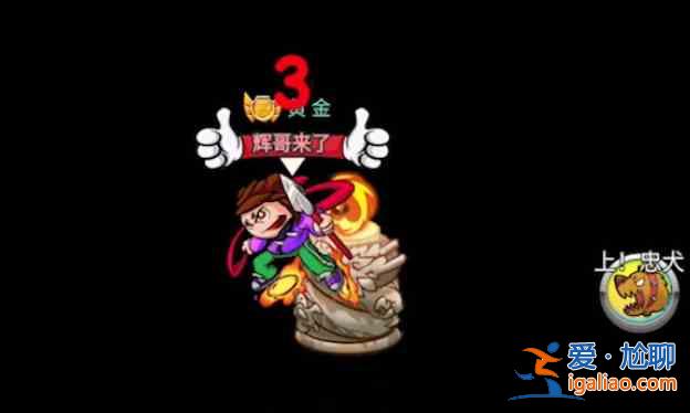 別惹農夫神龍怎么解鎖獲得？別惹農夫隱藏皮膚神龍獲得攻略？