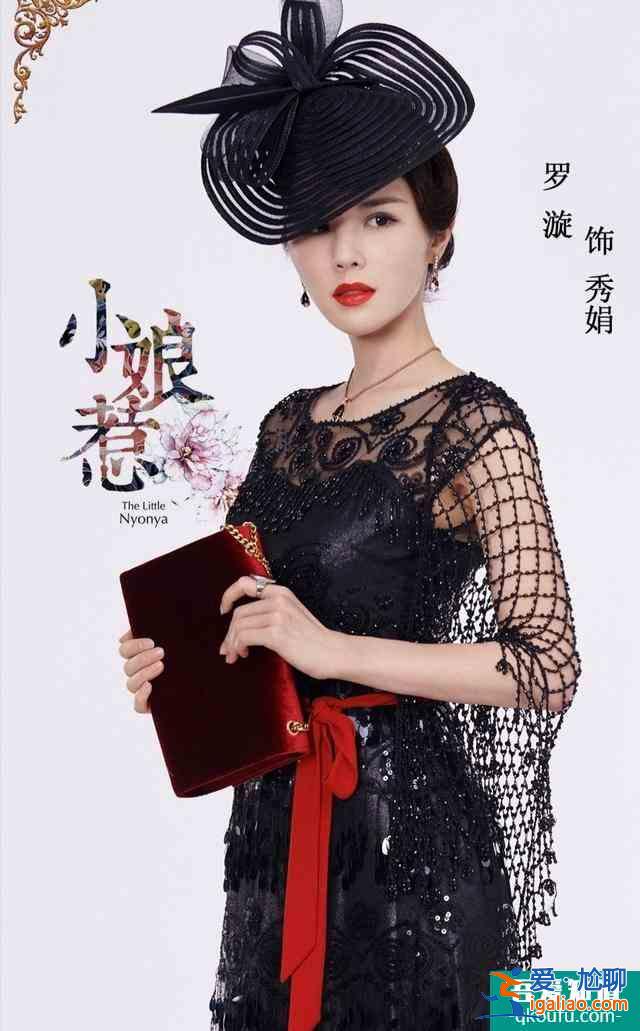 《小娘惹》大結(jié)局：月娘人設(shè)崩塌，唯一三觀正的竟然是她？