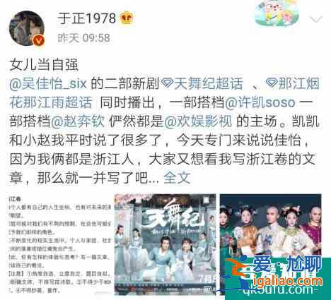 主演粉絲都看不下去的《天舞紀(jì)》：磨皮美白過度，女主造型像路人？