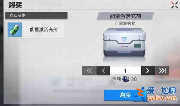 幻塔委派調研委托材料怎么獲??？委派調研委托材料獲取途徑指南與獎勵一覽？