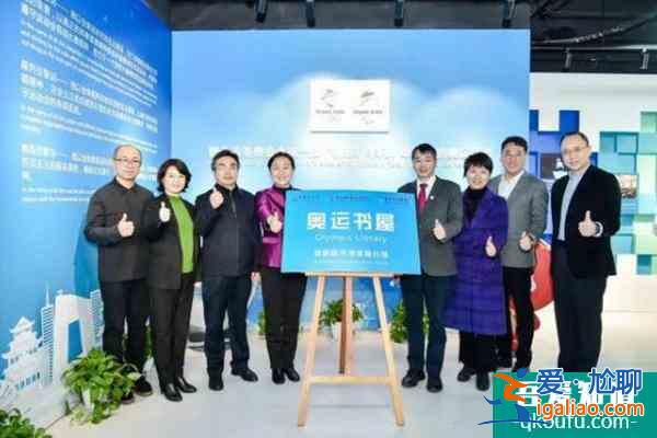 2022北京奧運書屋開放時間及地址交通? 2022北京奧運書屋開放時間及地址交通?