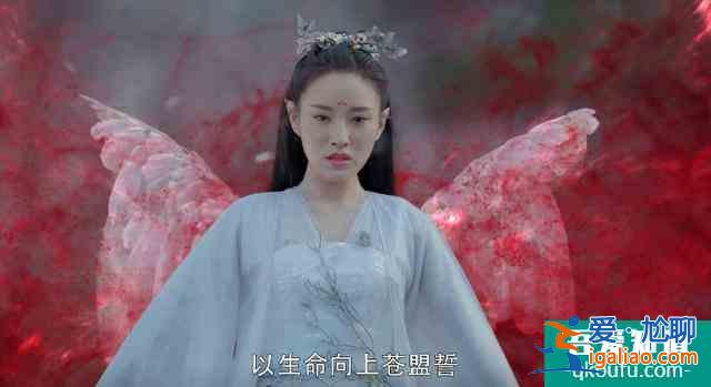 主演粉絲都看不下去的《天舞紀(jì)》：磨皮美白過度，女主造型像路人？