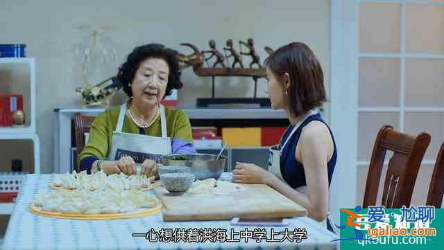 愛我就別想太多，憨憨大叔倒追花季女郎，原來真愛是平衡？
