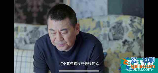 《愛我就別想太多》陳建斌、李一桐越愛越甜？