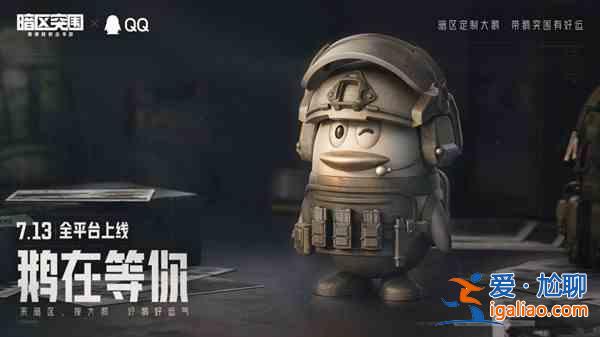 暗區突圍2022最新CDK禮包碼有哪些？2022最新CDK禮包碼一覽與分享？