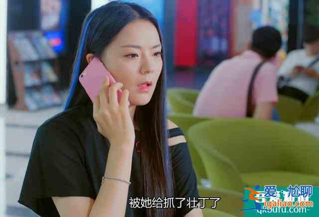 《愛我就別想太多》裴紅不簡單，背叛夏可可只為一點，被薛瑛看透？