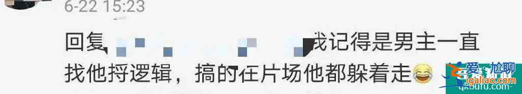 《重啟之極海聽(tīng)雷》“吐血”出圈！看邏輯怪朱一龍如何逼瘋作者？