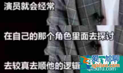 《重啟之極海聽(tīng)雷》“吐血”出圈！看邏輯怪朱一龍如何逼瘋作者？