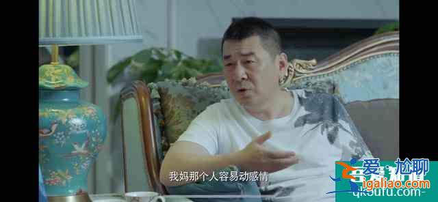 《愛我就別想太多》陳建斌、李一桐越愛越甜？
