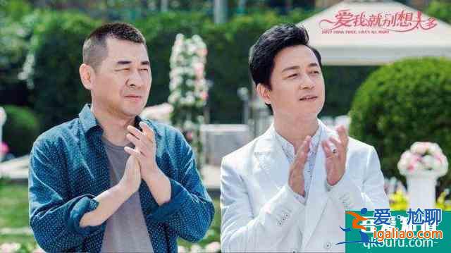 《愛我就別想太多》合理吐槽，言辭溫婉，出發點善良？