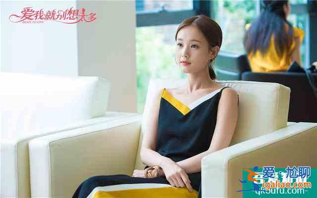 《愛我就別想太多》：夏可可自毀人設，原來這部劇全員都是奇葩？