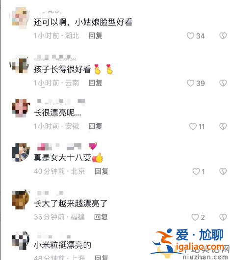 伊能靜婆婆帶孫女學(xué)國(guó)畫，米粒清晰正臉曝光，顏值逆襲丹鳳眼吸睛