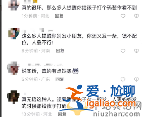 伊能靜婆婆帶孫女學(xué)國(guó)畫，米粒清晰正臉曝光，顏值逆襲丹鳳眼吸睛