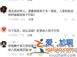 伊能靜婆婆帶孫女學(xué)國(guó)畫，米粒清晰正臉曝光，顏值逆襲丹鳳眼吸睛