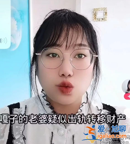 嘎子謝孟偉離婚了嗎?曝老婆郭珊珊出軌轉(zhuǎn)移財產(chǎn) 出軌健身教練