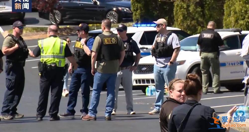 美國再現校園槍擊案 已致7人死亡? 美國再現校園槍擊案 已致7人死亡?