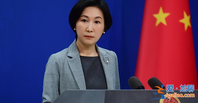 向中國(guó)潑臟水 我們絕不接受？