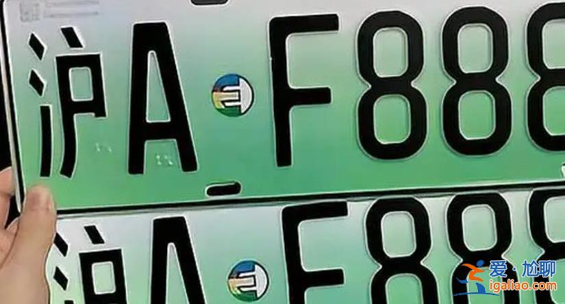 最“丑”綠色車牌或在2年內(nèi)取消 對新能源銷量有影響嗎？