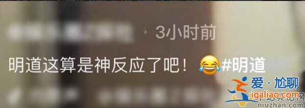 明道婚內(nèi)出軌是真的嗎?與美女親熱挽手前行 發(fā)現(xiàn)狗仔慌亂甩開 明道婚內(nèi)出軌是真的嗎?與美女親熱挽手前行 發(fā)現(xiàn)狗仔慌亂甩開