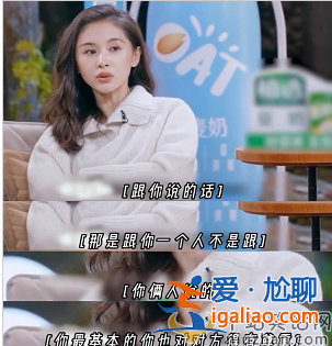王子文覺(jué)得看手機(jī)就是不信任 你會(huì)介意你的另一半看你手機(jī)嗎