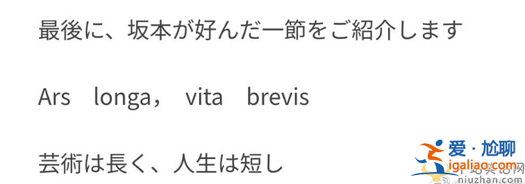 音樂人坂本龍一去世!享年71歲 曾獲奧斯卡最佳原創配樂獎