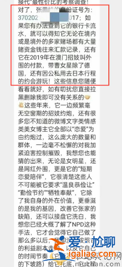 張繼科多次嫖娼是真的嗎?曝與28歲女星長期有染 公開在澳門招妓