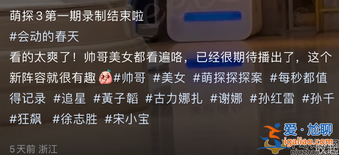 孫紅雷夫婦移民澳洲是真的嗎?曝已轉移上億資產 男方現身菜市場破傳聞