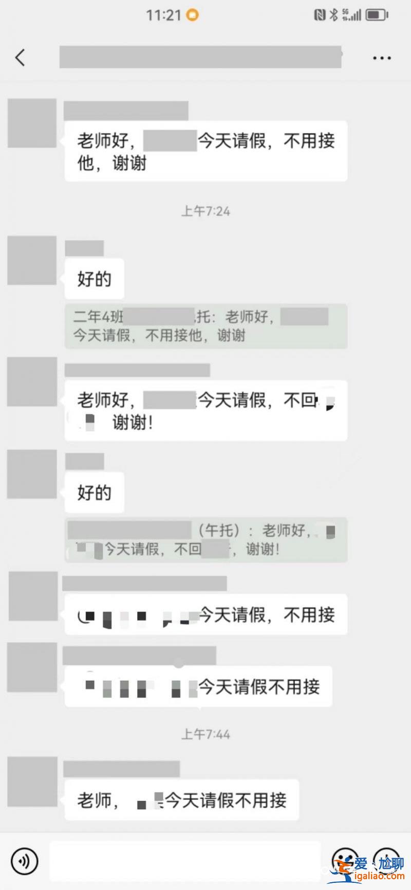 “一打開班群全是請假的孩子” 甲流在廣東進入新的流行高峰？