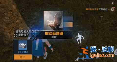 黎明覺醒藏寶圖位置詳細(xì)藏寶圖位置指南？