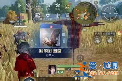 黎明覺醒藏寶圖位置詳細(xì)藏寶圖位置指南？