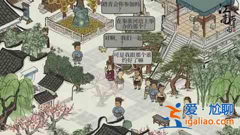 江南百景地圖分散如何觸發(fā)任務(wù)分散清晰詳細(xì)攻略？