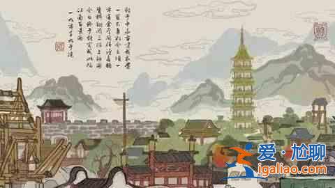 江南百景地圖分散如何觸發(fā)任務(wù)分散清晰詳細(xì)攻略？