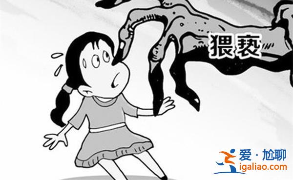 江蘇通報教師猥褻女生|目前已刑事拘留[教師猥褻]？