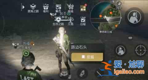 黎明覺醒藏寶圖位置詳細(xì)藏寶圖位置指南？