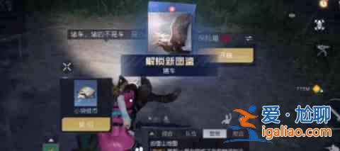 黎明覺醒藏寶圖位置詳細(xì)藏寶圖位置指南？