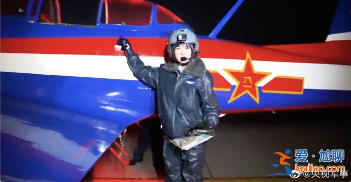 空軍首批雙學籍女飛完成夜航單飛？