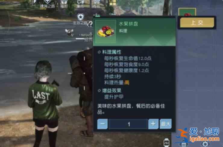 黎明覺醒藏寶圖位置詳細(xì)藏寶圖位置指南？