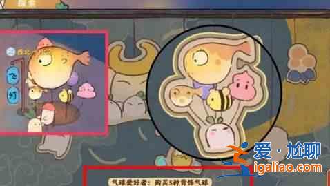 桃園深處有別人的天堂蛋探索成就指南天堂蛋活動如何參與？